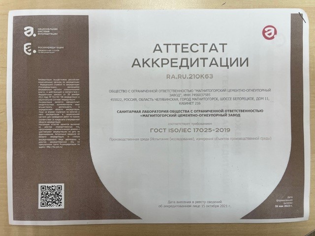 аттестат.jpg
